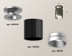 Накладной светильник Ambrella Light XS XS6303120