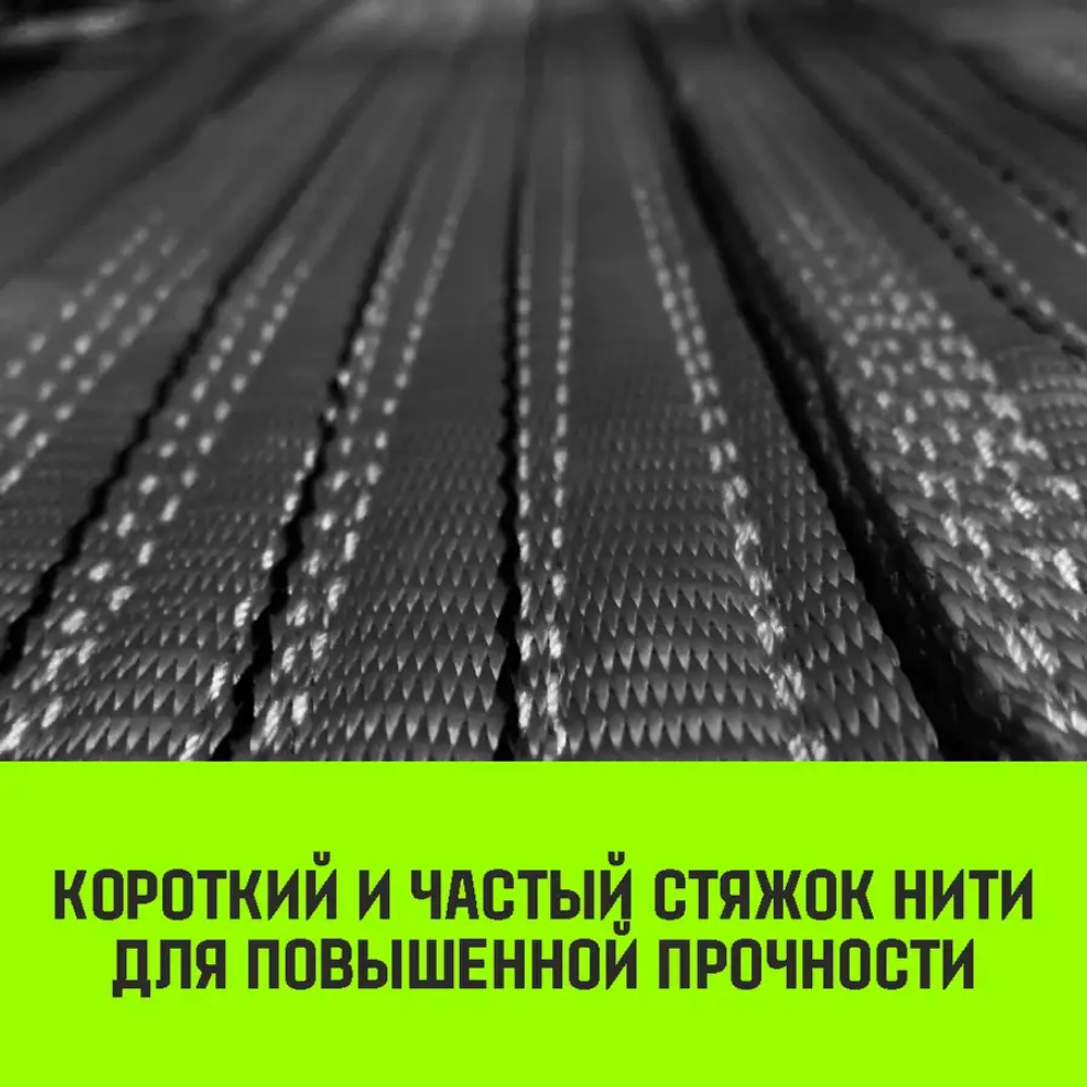 Текстильный петлевой строп Regular Wide СТП 6 т, 4 м, SF5 180 мм HITCH SZ087062