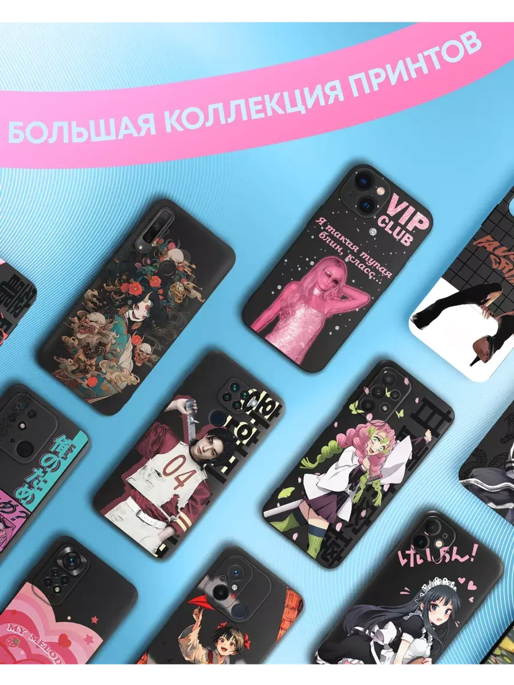 Чехол на Xiaomi Redmi 9