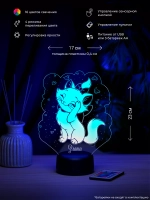 Ночник именной "Кошечка с именем Злата"