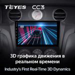 Teyes CC3 9" для Mitsubishi Outlander 1, Airtrek  2002-2008