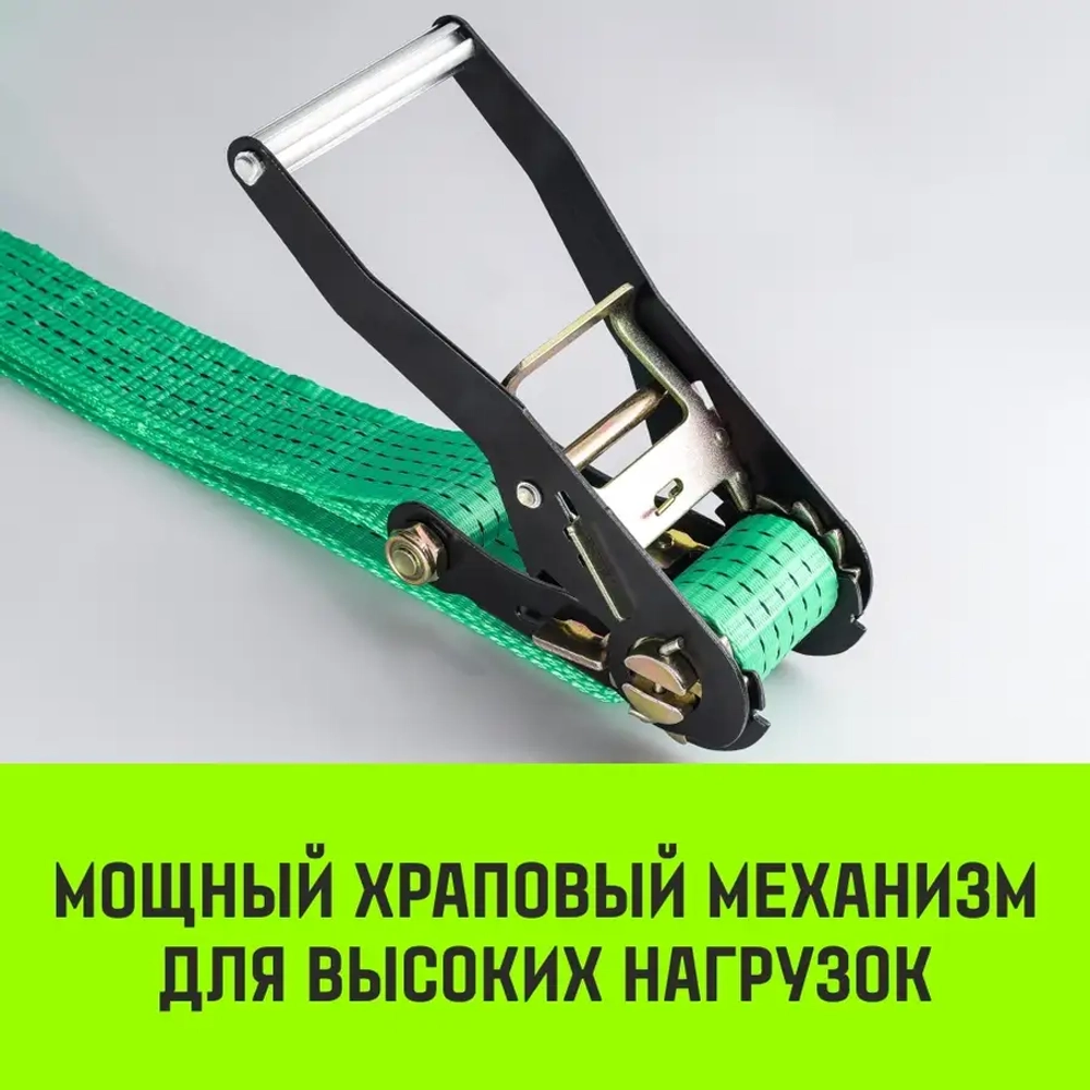 Ремень стяжной RS REGULAR 400:5000:10 (50мм, STF400Dan, 5т, 10м) пакет HITCH SZ067698