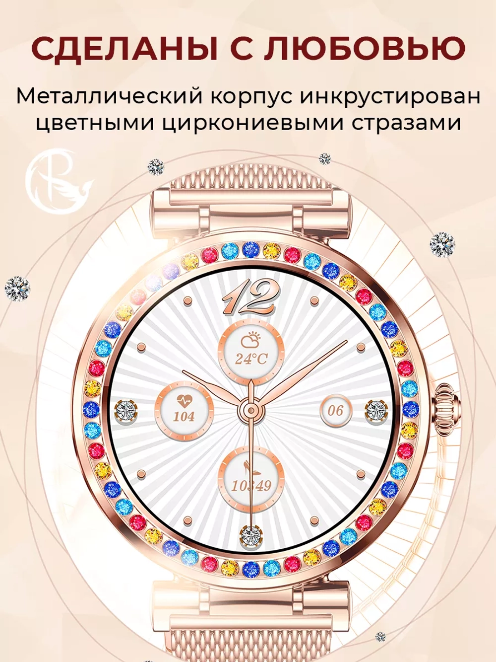 Смарт часы SYMPHONY наручный фитнес браслет