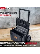 Keter ROC Тележка Roc Pro Gear  2.0 — фото 3