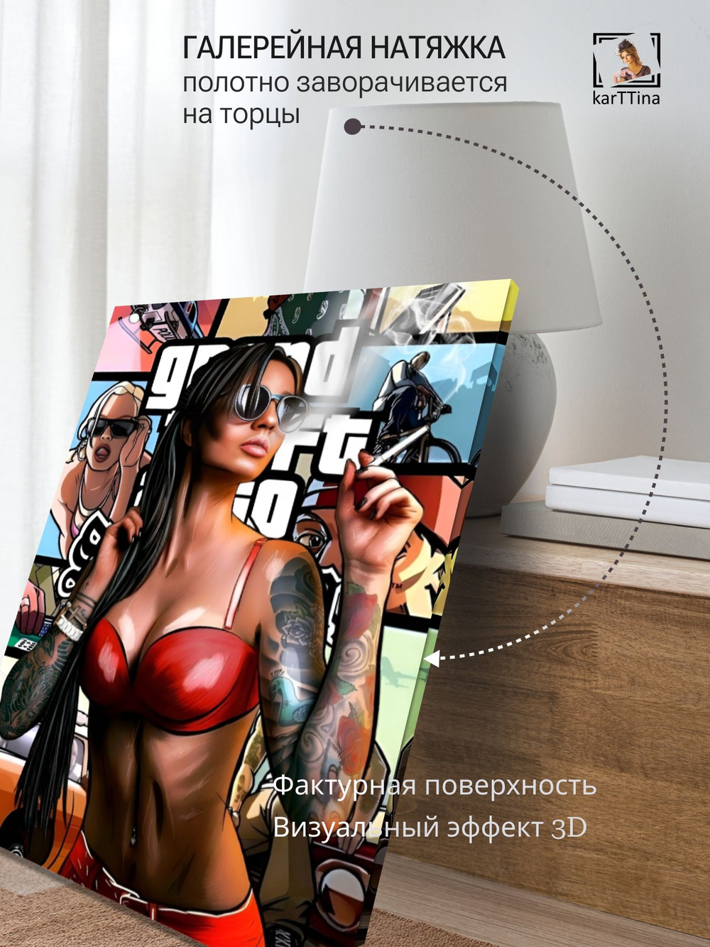 Картина Алый соблазн на стену 50x70см 1шт.