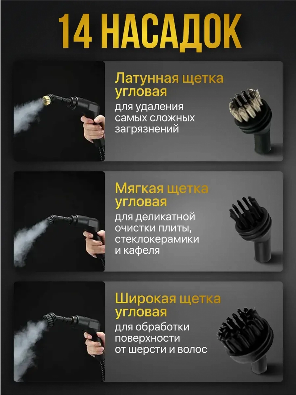 Пароочиститель мощный для уборки с насадками