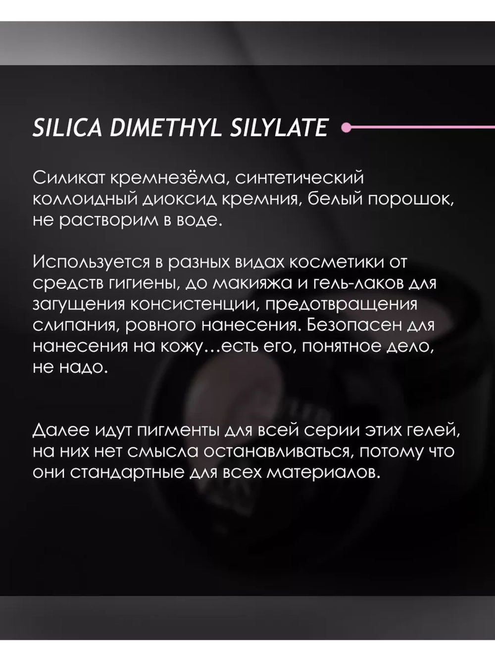 Гель для наращивания и моделирования ногтей