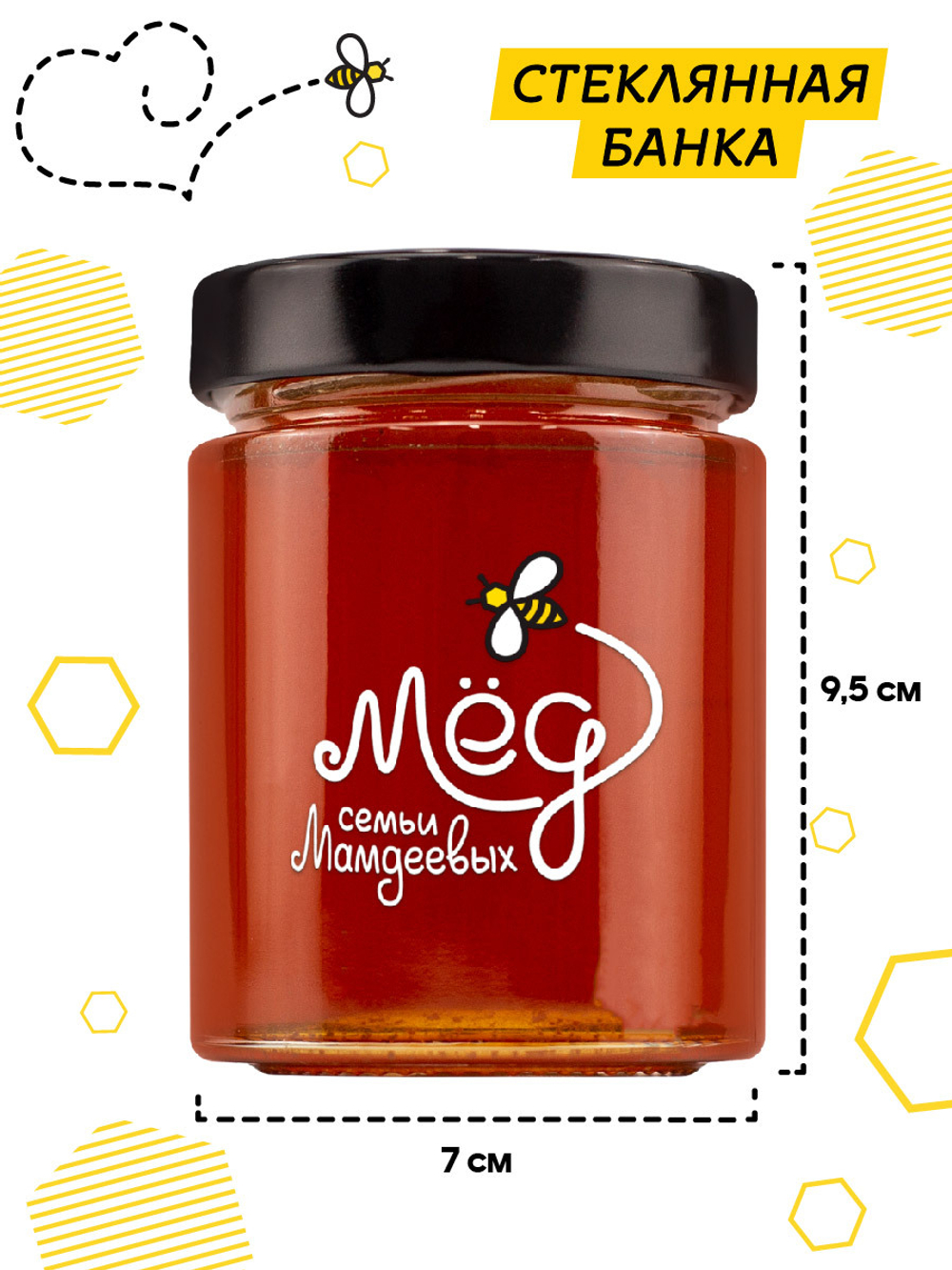 Мёд натуральный чернокленовый, 300 г