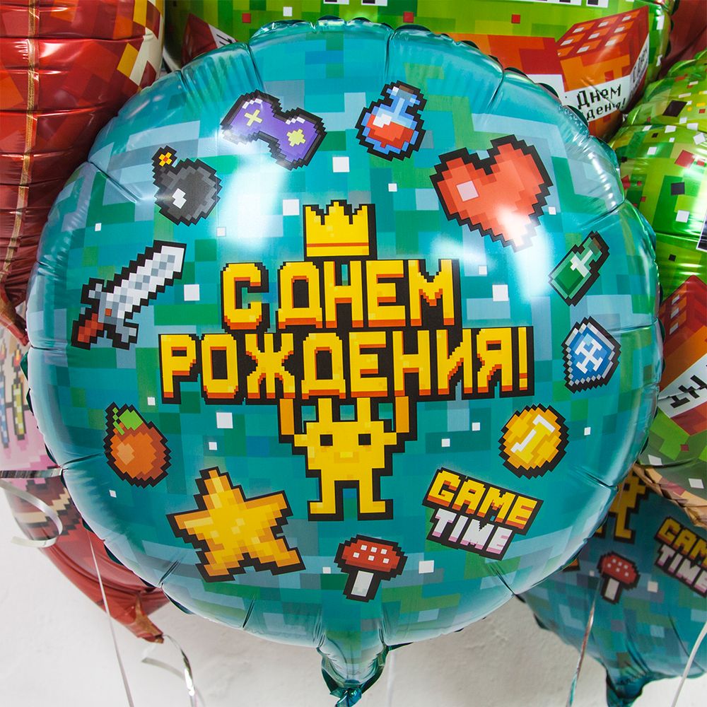 Шар (18''/46 см) Круг, Game Time, Пиксели, 1 шт. в уп.