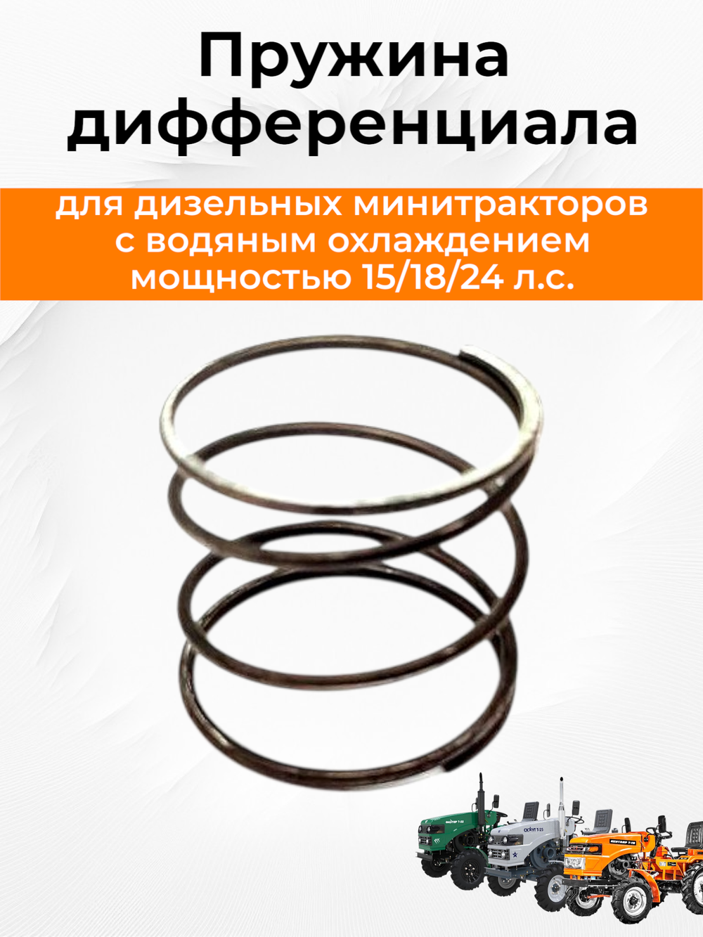 ПТ334 (1)