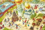 Москва