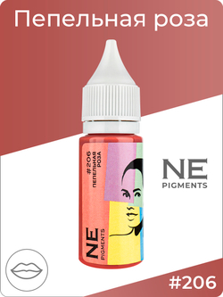 Пигмент Ne Pigment Пепельная роза #206, 15 мл.
