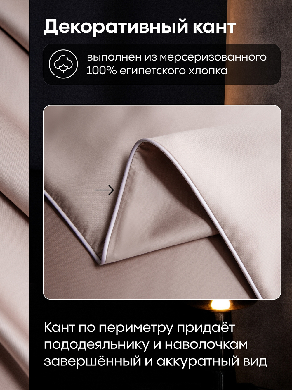 КПБ Однотонный Сатин Премиум на резинке OCPR002, 2 спальный, 4 наволочки, простынь 180*200*30