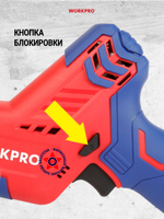 Сабельная пила аккумуляторная 12В WP461606