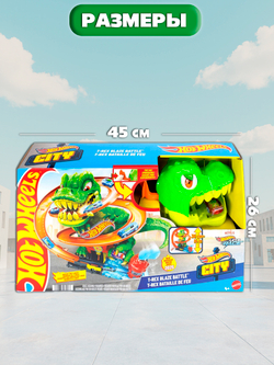 Игрушечный трек Hot Wheels Тираннозавром Рексом