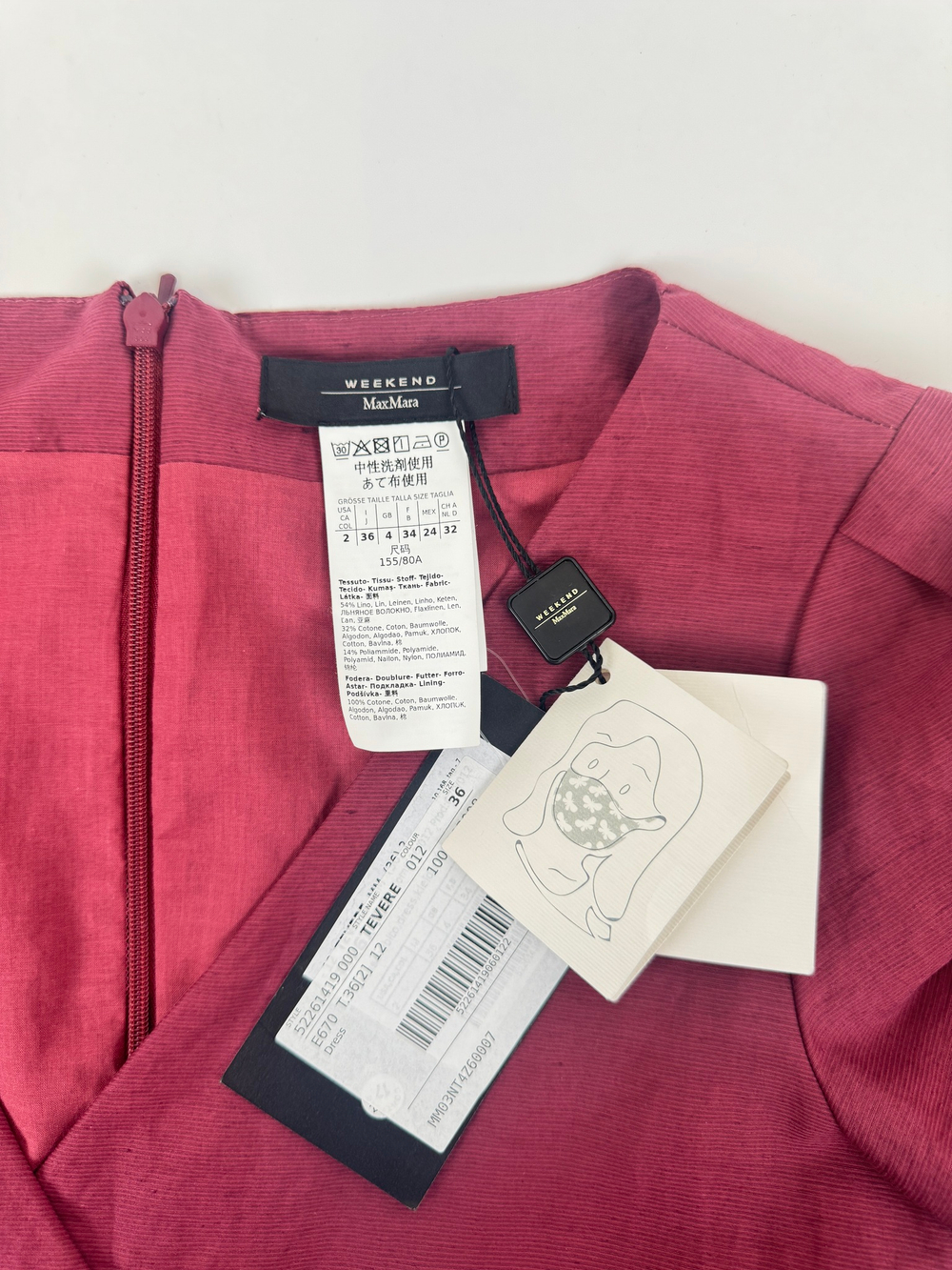 Платье Weekend MaxMara