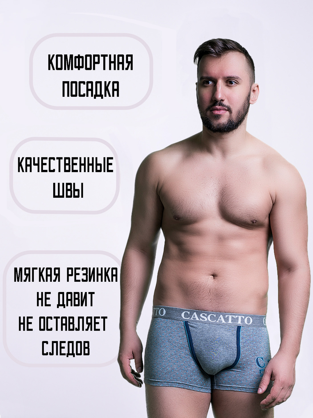 Трусы мужские боксеры в крапинку (3 штуки в упаковке)