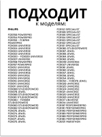 Фильтр тонкой очистки выпускной HEPA моющийся (высокоэффективный противоаллергенный фильтр) пылесоса Philips / Electrolux / AEG (HEL-03, кросс-коды: EFH12W, FC8038) HEL-03