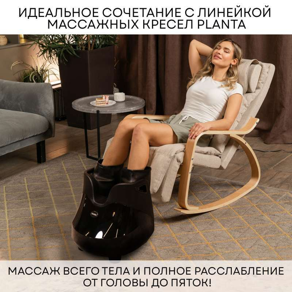 Массажер для ног Planta MF-30