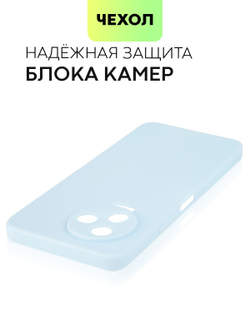 Чехол BROSCORP для Infinix Note 12 Pro 4G (арт.INF-N12P-COLOURFUL-7457C )