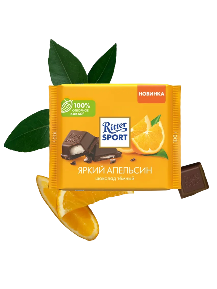 Шоколад тёмный Ritter Sport Яркий апельсин 100 г