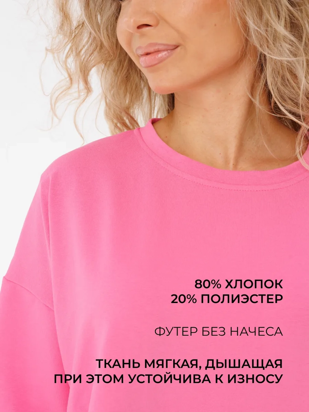 Кофта оверсайз больших размеров теплая свитшот