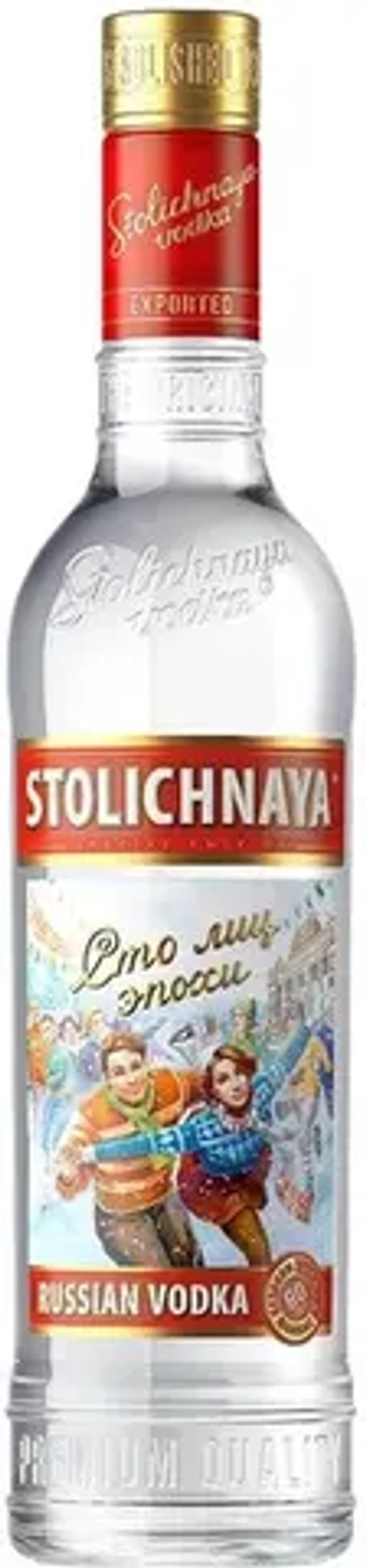 Водка Столичная Сто лиц Эпохи