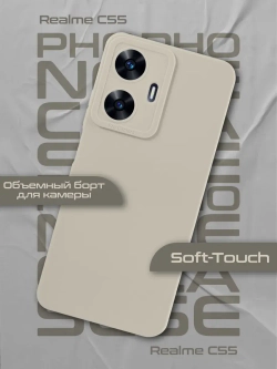 Чехол на Realme C55
