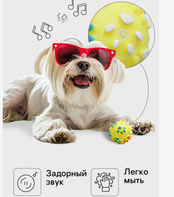 Игрушка для собак «Мяч Лапка», 6.5 см, пищащая, винил, жёлтая