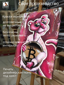 Картина на стену "Космос" 50х70см 1шт.