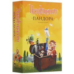 Игра "Имаджинариум" - Пандора