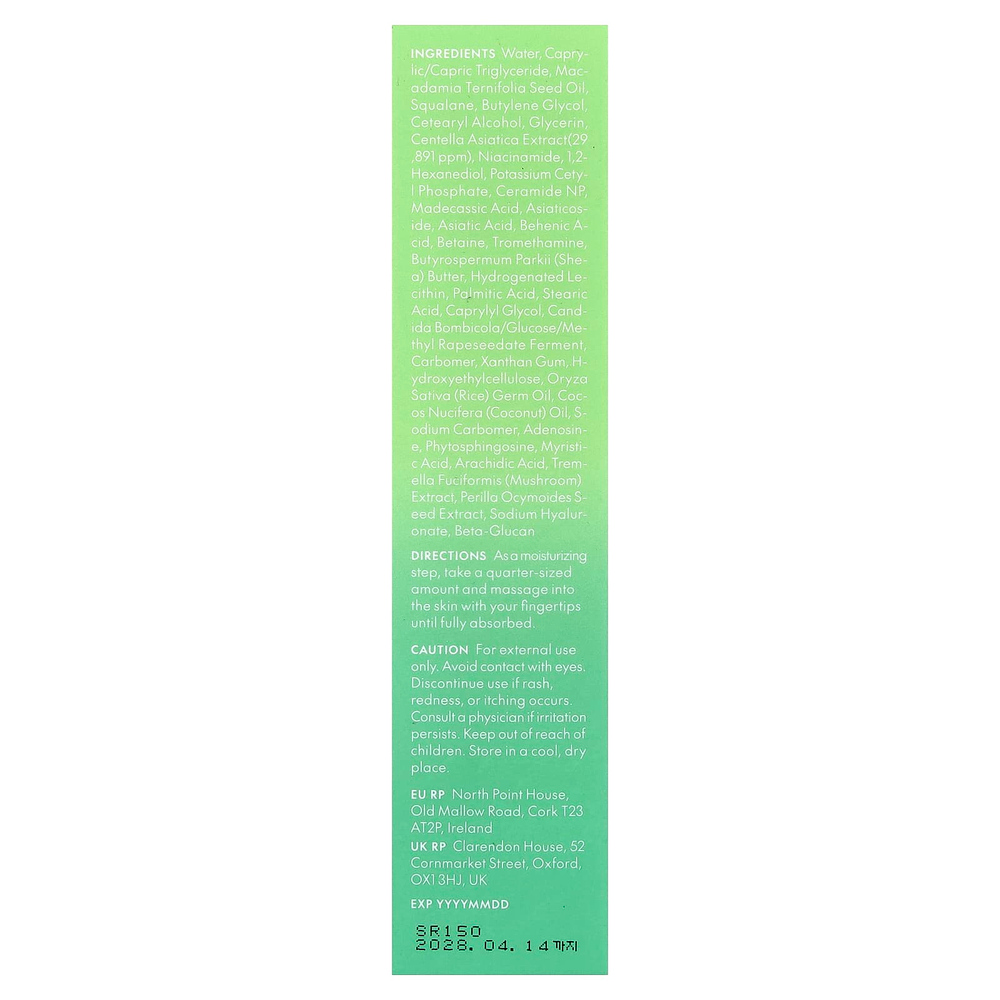 Purito, Wonder Releaf, крем с центеллой, без запаха, 50 мл (1,69 жидк. унц.)