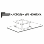 Мойка настол.монтаж 50х50 (3,0) вып 3 1/2  MIXLINE ПРО с ФАСКОЙ 20см с сифоном (черный графит)