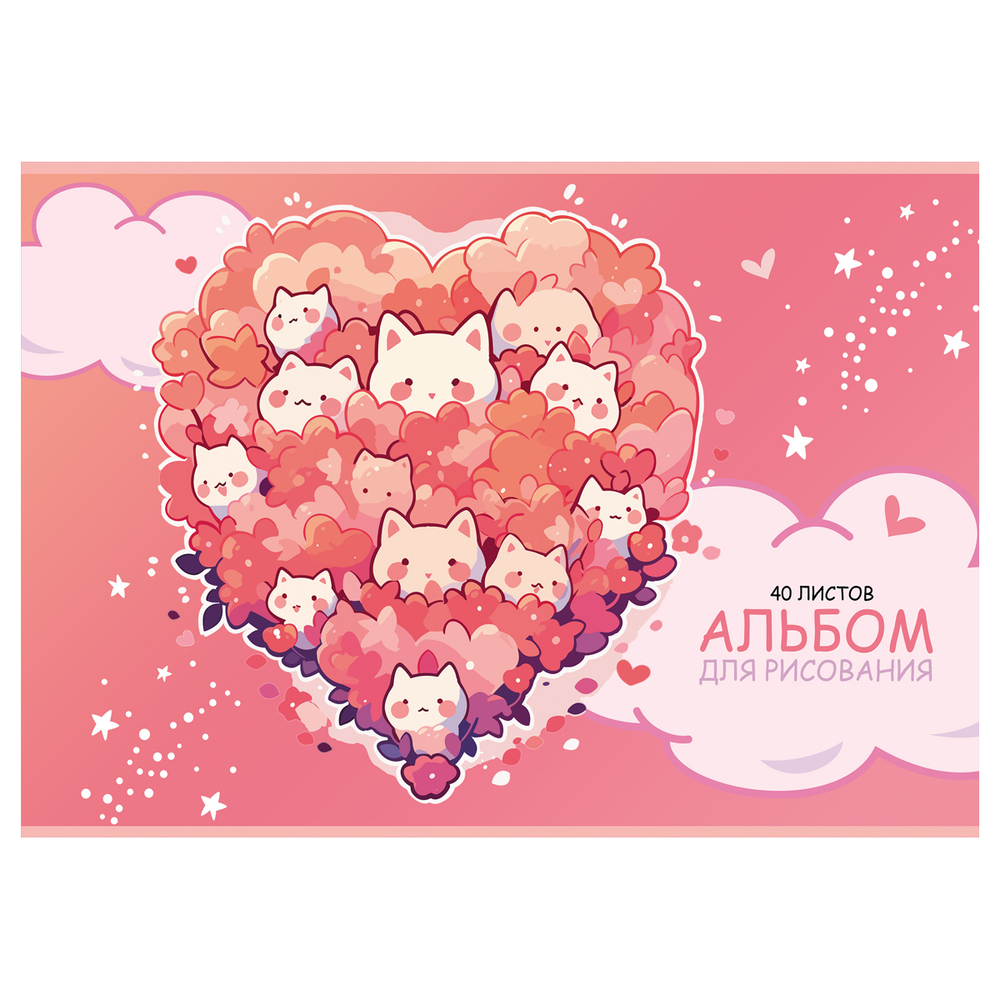 Альбом для рисования "Kawaii"