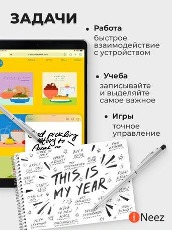 Стилус / ручка iNeez Elegant series тонкий серебристый (5in1)