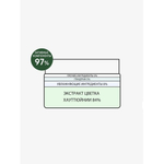 Пэды с экстрактом цветка хауттюйнии Derma Factory Houttuynia cordata 84% toner pad, 150 мл