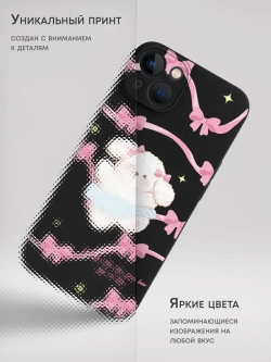 Чехол на iPhone 15 с принтом