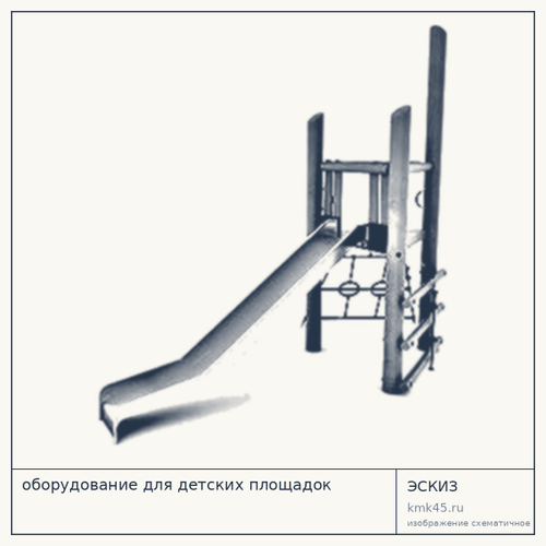 Детская игровая площадка с горкой — от 1 260 000 ₽