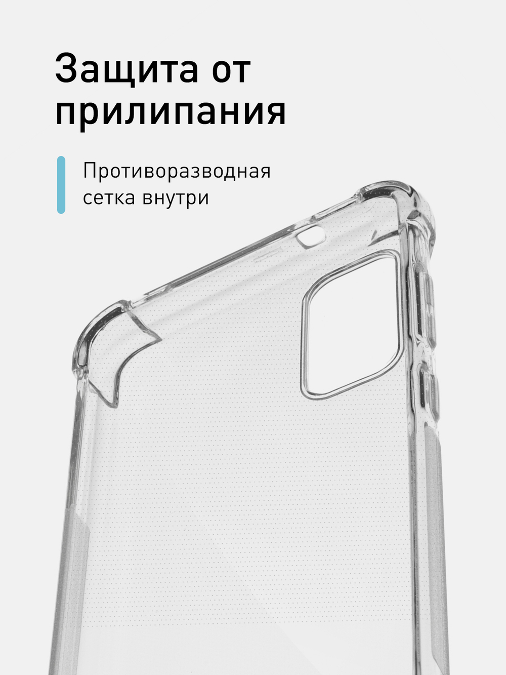 Чехол ROSCO для Samsung Galaxy S20 оптом (арт. SS-S20-HARD-TPU-TRANSPARENT)