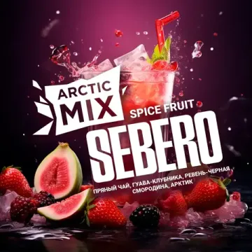 Sebero Artic Mix - Spice Fruit (100г)