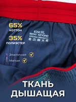 Боксеры Мужские "Beny Keyond" N.227