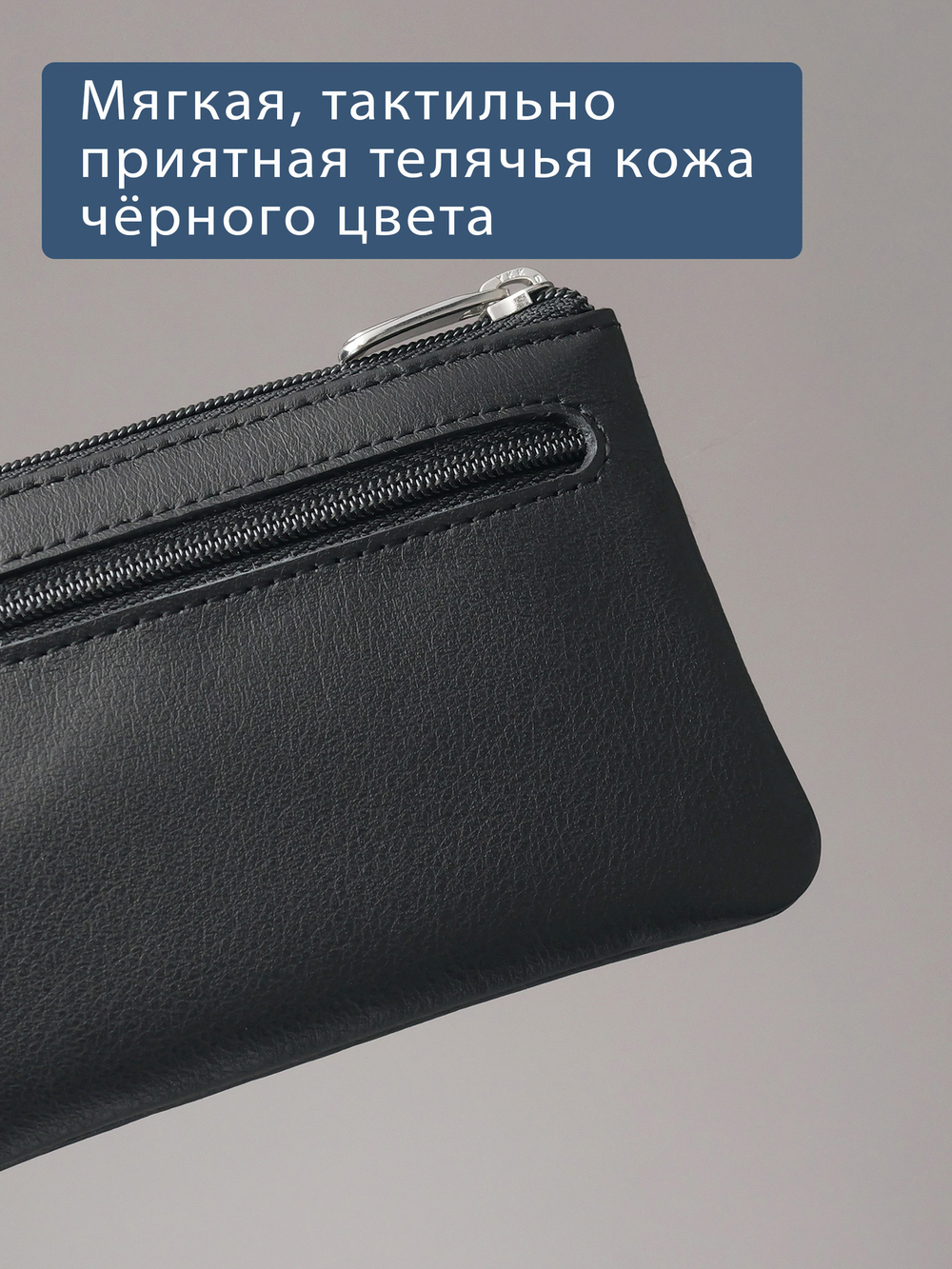 301 - Футляр для ключей Stampa Brio