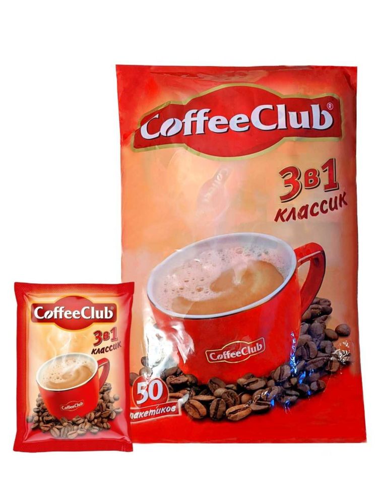 Растворимый кофе CoffeeClub 3 в 1 Классик 50 пак