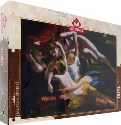 Пазл ART PUZZLE "Гилас и нимфы", 1500 деталей , арт.5386, картонная основа, от 12 лет