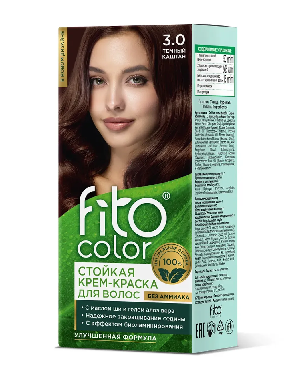 Стойкая крем-краска для волос серии "Fitocolor", тон 3.0 темный каштан 115мл/20шт