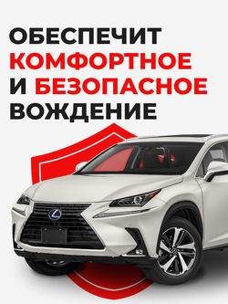 Ремкомплект рулевой рейки для ЭУР Lexus RX 350 (III) (2008-2015) (R-12)