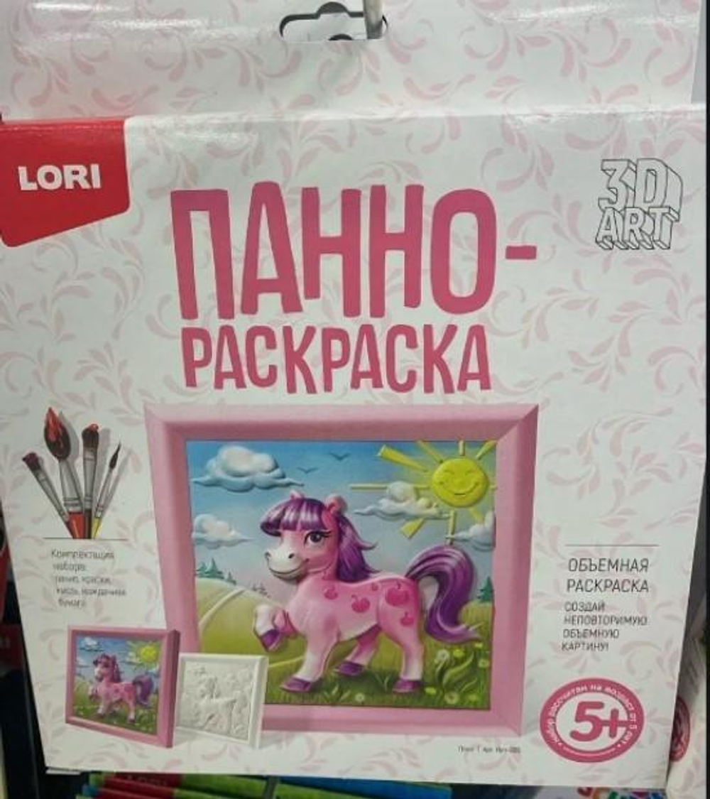 3D Art Панно-раскраска 20*20см "Пони" (Lori)