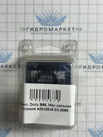Набор сальников плунжера KIT 65 (TML) ZX 0066 – аналог Bertolini от Idrobase