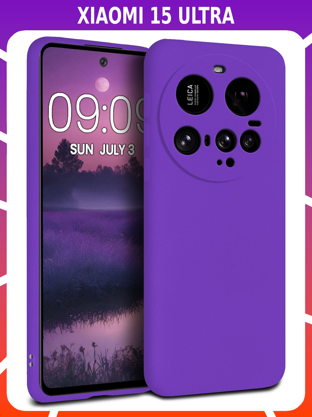 Мягкий Soft Touch чехол из силикона для XIAOMI 15 ULTRA с бархатной подкладкой