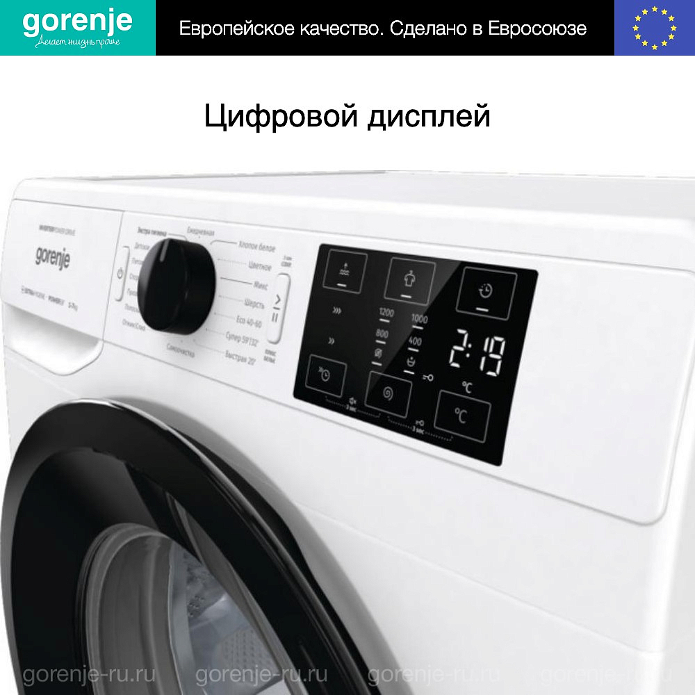 Стиральная машина Gorenje WNEI72SB